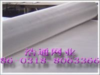 Sell SS Wire Netting