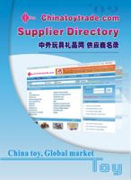 (CHINATOYTRADE)Supplier Directory