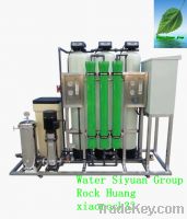 Sell brackish water reverse osmosis equipment