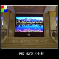 Led Indoor Display P7.62 SMD