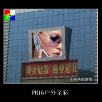 led full color display led screen picture player P16 parameter