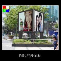 outdoor led screen led display led products full color led screen P10