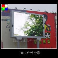 outdoor led screen led display led products full color led screen P12