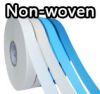 Sell Non-woven seam sealing tape