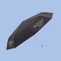 Sell folding umbrella2