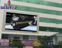 Sell Outdoor full color led display with perfect stability