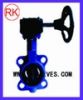 Sell butterfly valve