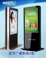 Sell advertising machine / marketing device / bluetooth advertising