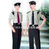 Sell Guard Uniform