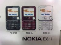Sell E81 Mobile