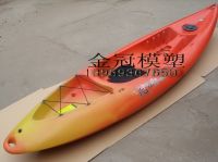 Sell single sit on top kayak