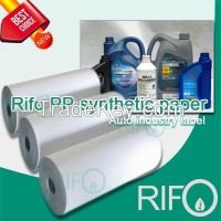 RPG-75 single PP synthetic paper