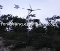 Sell wind generator