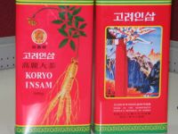 Sell Korean Red Ginseng