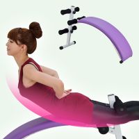 Stretch & Sit-up bench HO106