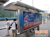 Bus-Stop Shelters