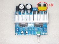 Classic TDA1521  BTL 30w+30w amplifier board single power instead of digital amplifier board