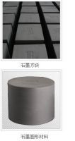 Sell graphite mould