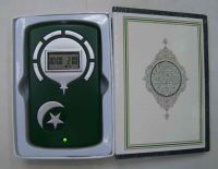 Sell Muslim Digital Holy Quran Player