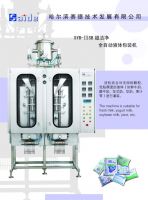 hi-speed automatic liquid packaging machine