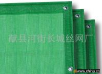 Sell PE  Wire Mesh