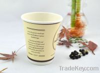 Sell 8oz compostable pla coated paper cup for hot drinks