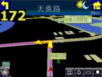 Sell GPS Navigation Mapping Software (V-2.0)