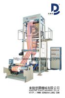 Sell SJ-D Series Double-color Film Blowing Machine