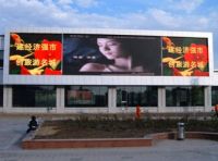 outdoor display, outdoor full color display, screen for outdoor use