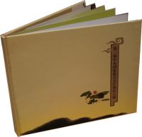 Sell Hardcover Book Printing