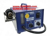 Sell SUNKKO 850super Intelligent Vortex(S) SMD/BGA Desoldering Station