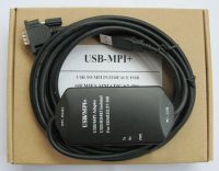 Sell Siemens Plc Programming Cable PC/MPI+  USB/PPI  USB/PPI+