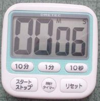 (sell) timer-DT-1003 (www.nbjincheng.cn)