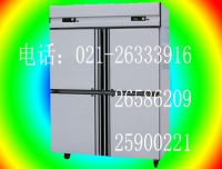 Sell Vertical two-door refrigeration