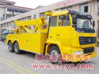 Sell different types and models of road wrecker