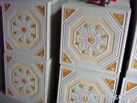 Sell Colorful Gypsum Ceiling Board with fiberglass