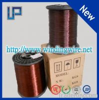 Sell enameled aluminum wire
