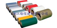 color coated aluminum coil