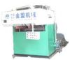 Sell pulp moulding machine