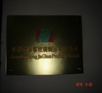 Shenzhen Glass Company