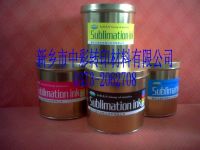 Sublimation ink-------08NK Ordinary anti-crust Offset Ink