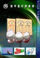 Sell  High Quality CMC for food additives