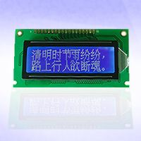 Sell LCD Module