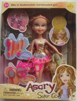 Beauty Bratz Doll