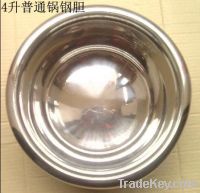 Non-stick pot/steel pot/metal pot/rice cooker/kitchen/hardward fitting