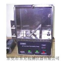 Sell 45 degree Flammability Tester