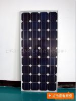 80w Monocrystalline Solar Panel