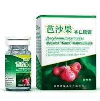 Sell 700 Boxes Basha Nut Slimming Capsule (Strong Version)