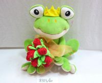 Plush Frog Toy