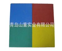 Sell square rubber tiles